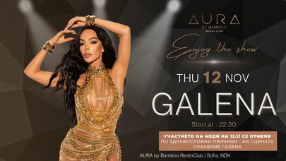 AURA by Bamboo RestoClub - GALENA