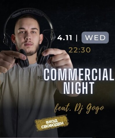 Bamboo Urban Food & Music - COMMERCIAL NIGHT