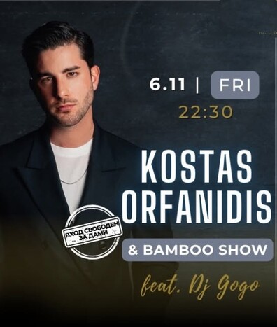 Bamboo Urban Food & Music - KOSTAS ORFANDIS