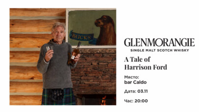 Whiskey Bar Caldo - ????????????-A TALE OF HARRISON FORD