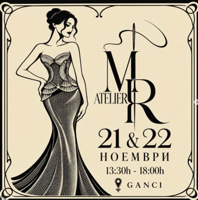 Ganci - MR ATELIER