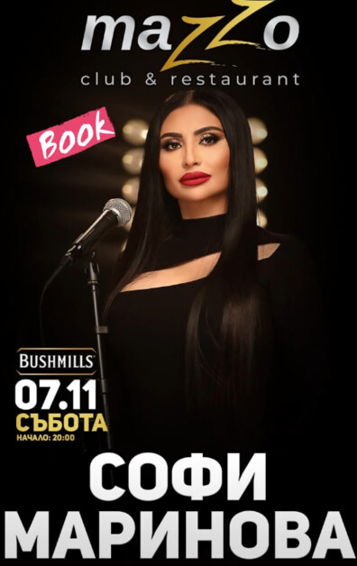 Mazzo Club & Restaurant - SOFI MARINOVA